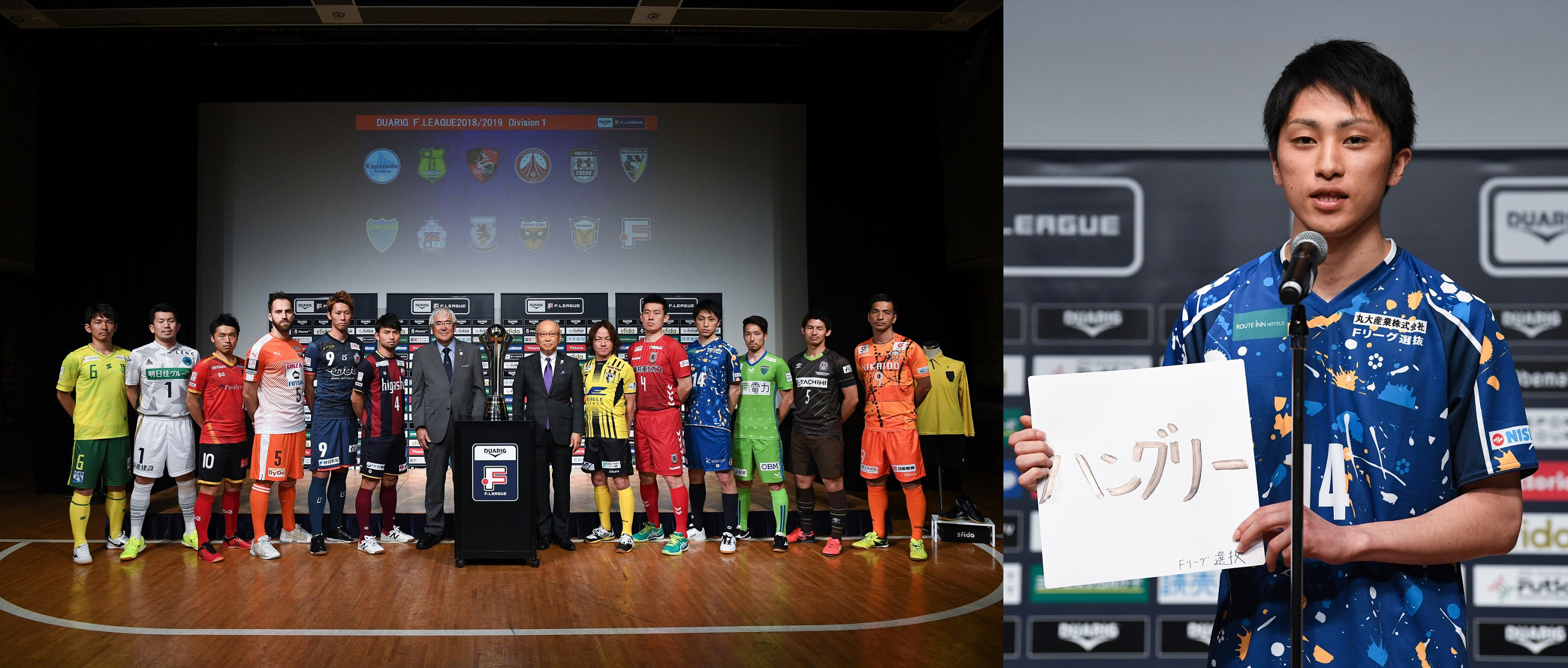 【画像提供:Fリーグ】